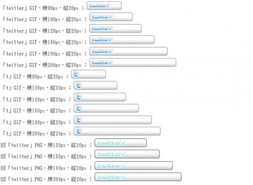 twignature free icons 500x367 The best free awesome twitter icon sets in one places, huge lists.